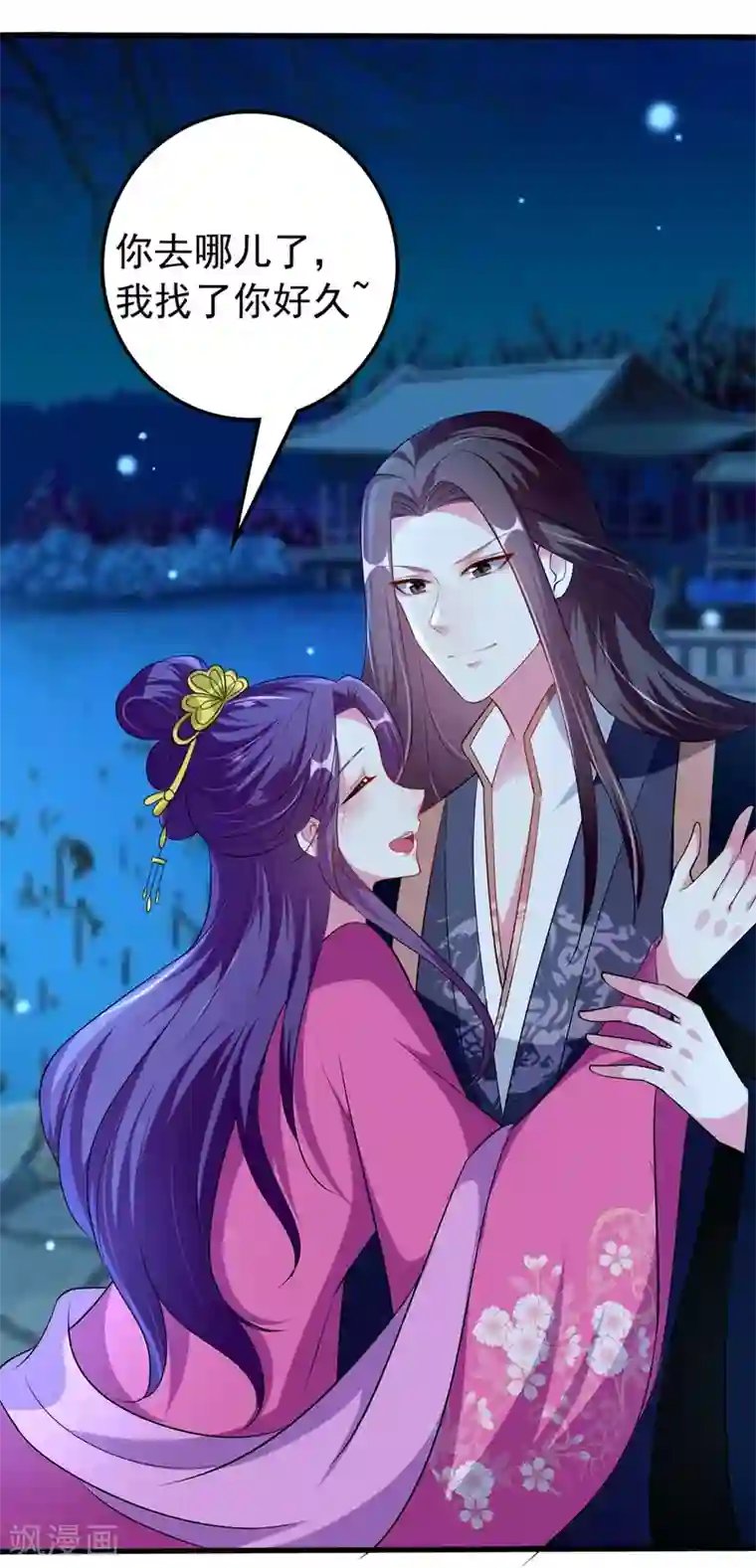 坏心王爷别惹我第139话 陌凤翎之子