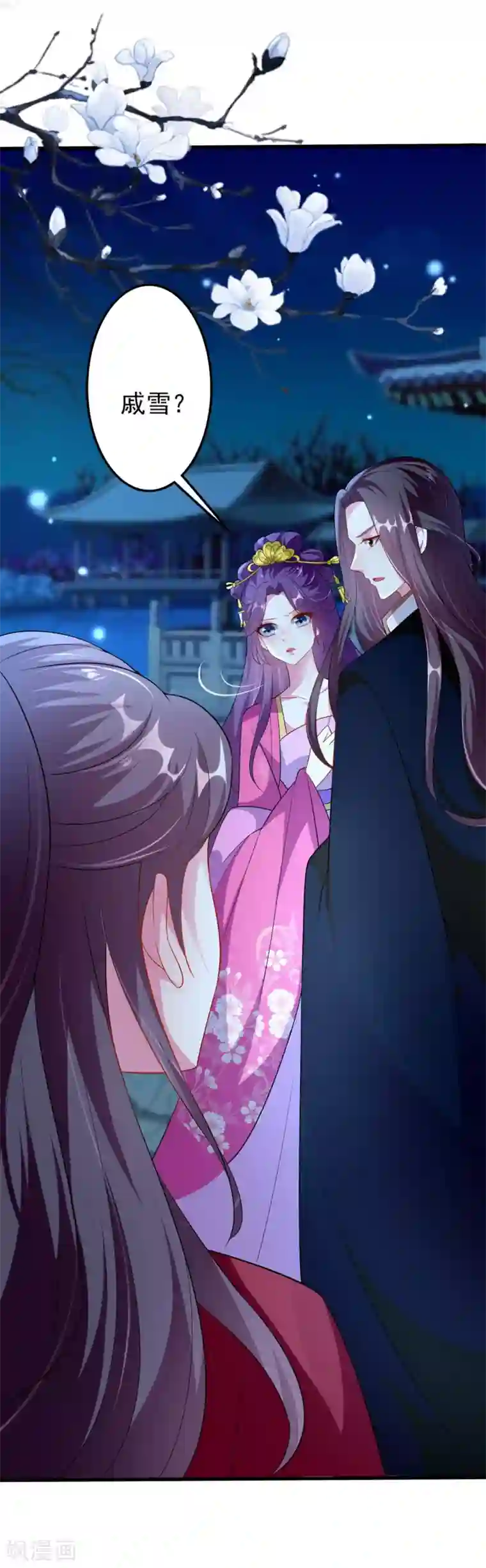 坏心王爷别惹我第139话 陌凤翎之子