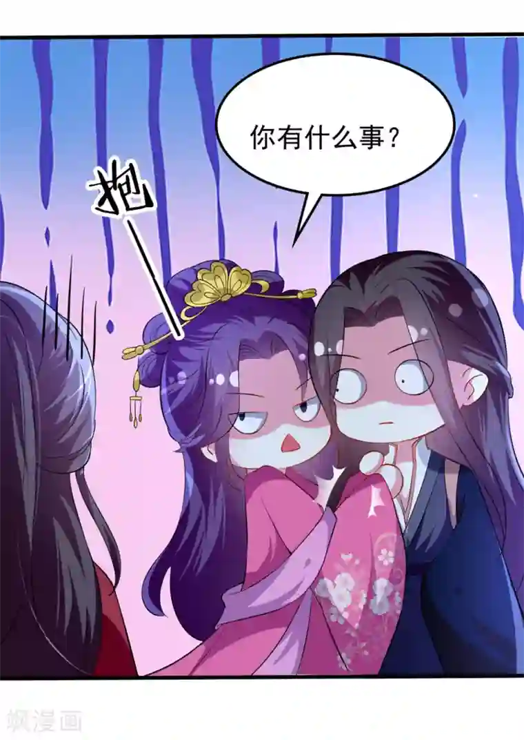 坏心王爷别惹我第139话 陌凤翎之子