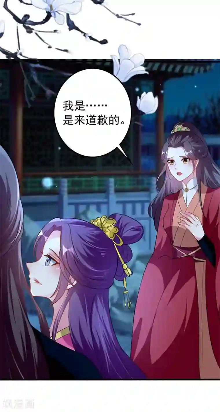 坏心王爷别惹我第139话 陌凤翎之子