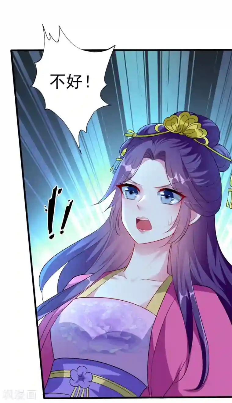 坏心王爷别惹我第139话 陌凤翎之子