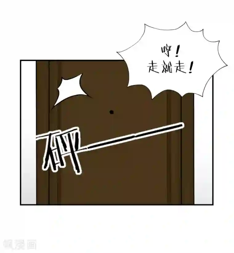 学长纪要第60话 前车之鉴（辰越