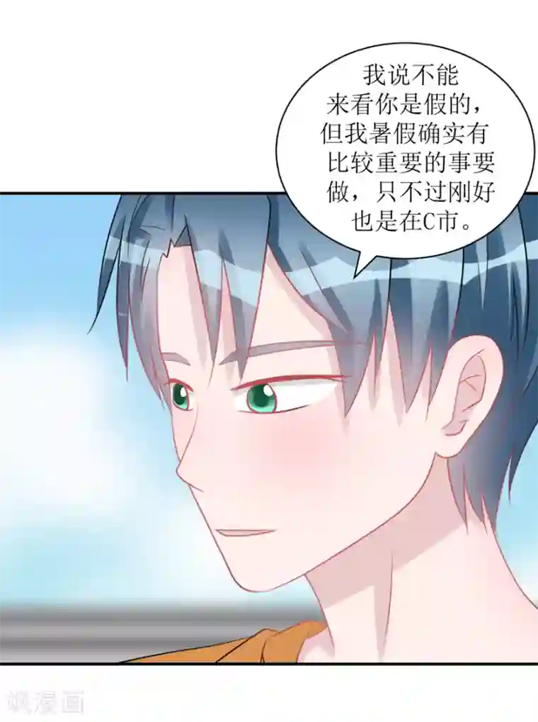 学长纪要第60话 前车之鉴（辰越