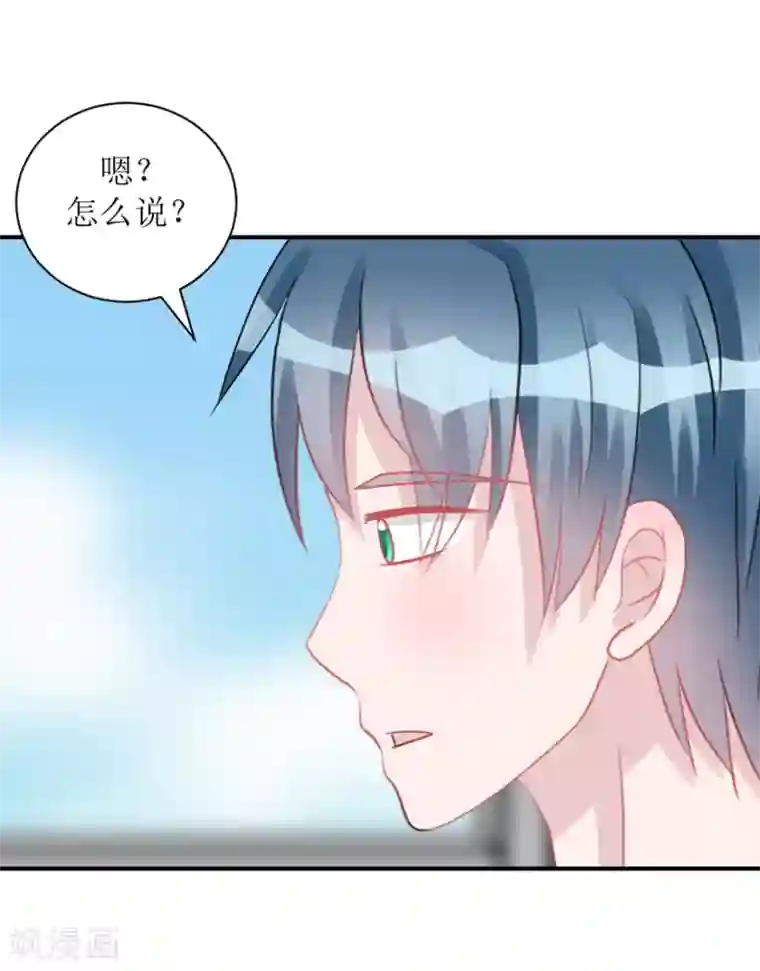 学长纪要第60话 前车之鉴（辰越