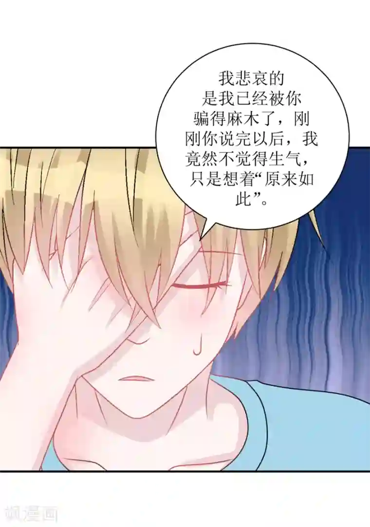 学长纪要第60话 前车之鉴（辰越
