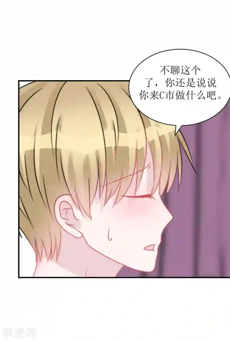 学长纪要第60话 前车之鉴（辰越