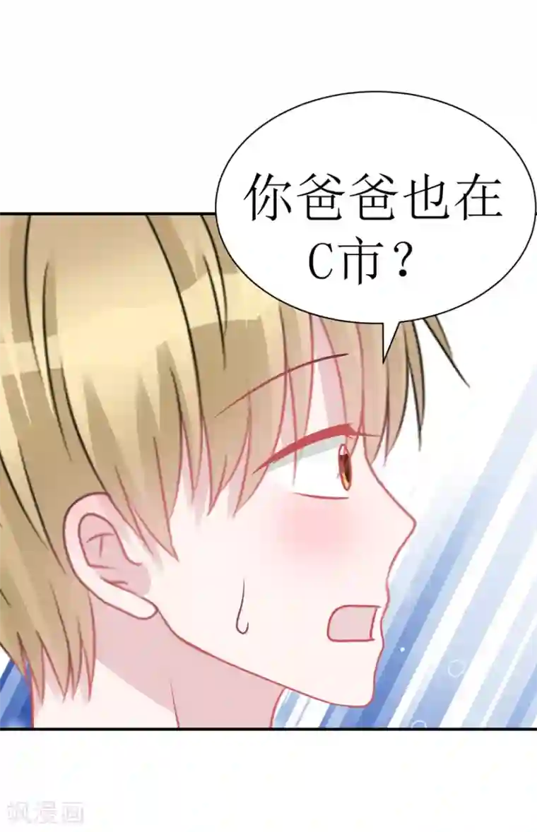 学长纪要第60话 前车之鉴（辰越