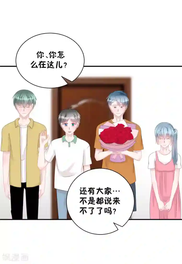 学长纪要第60话 前车之鉴（辰越