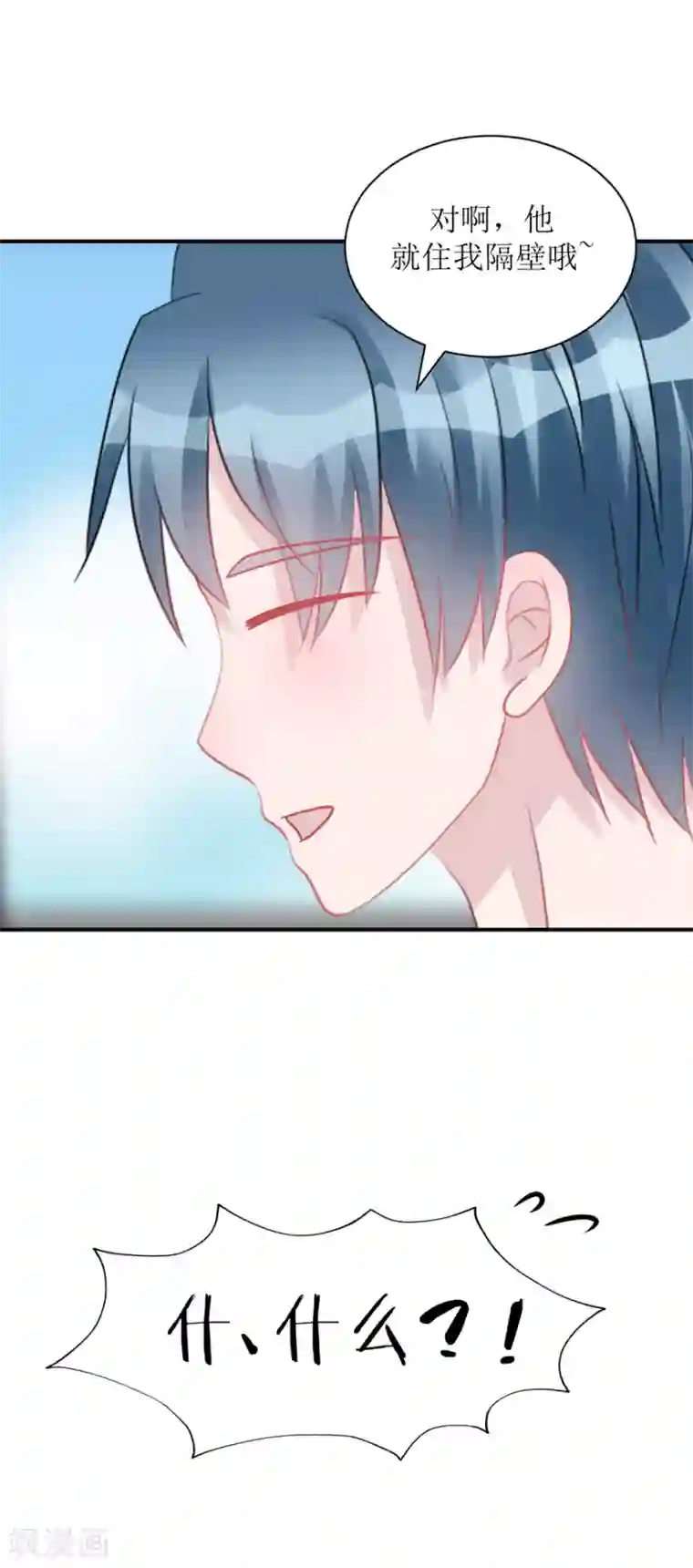 学长纪要第60话 前车之鉴（辰越