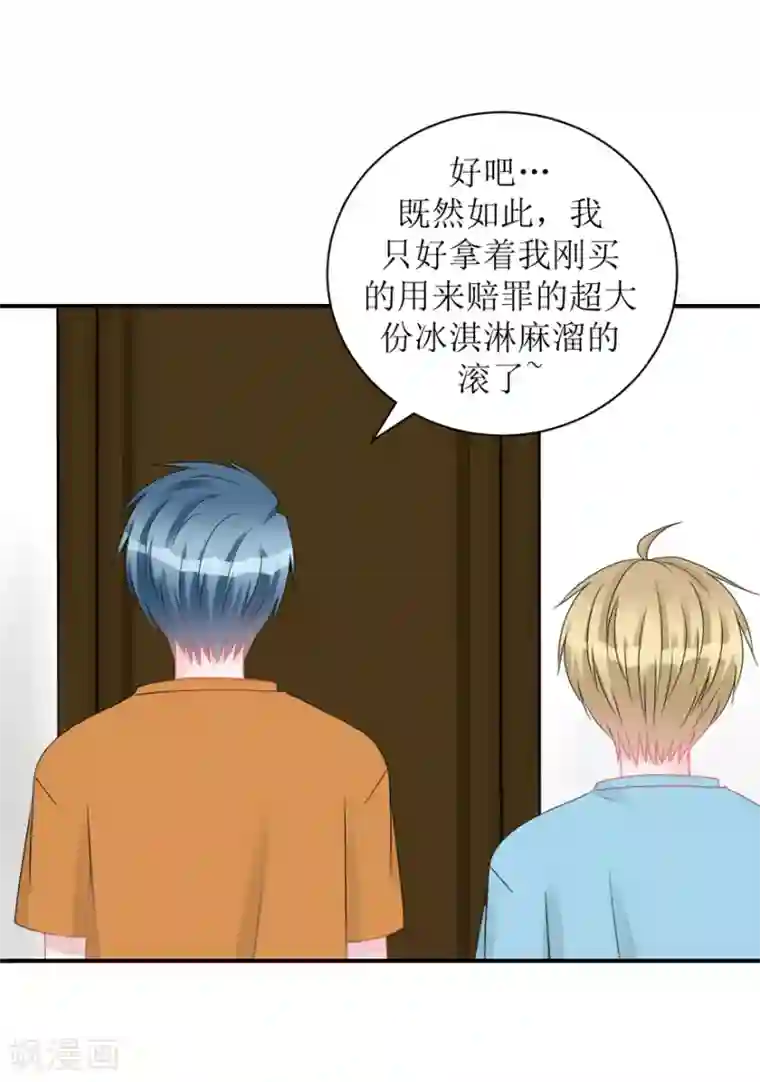 学长纪要第60话 前车之鉴（辰越