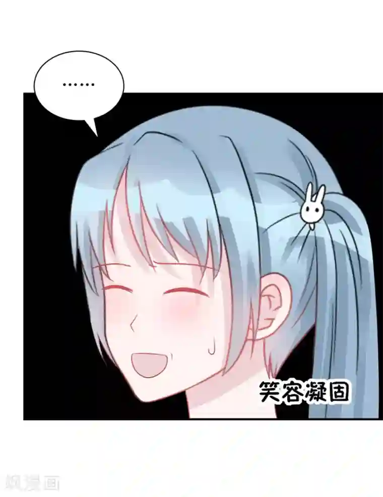 学长纪要第60话 前车之鉴（辰越