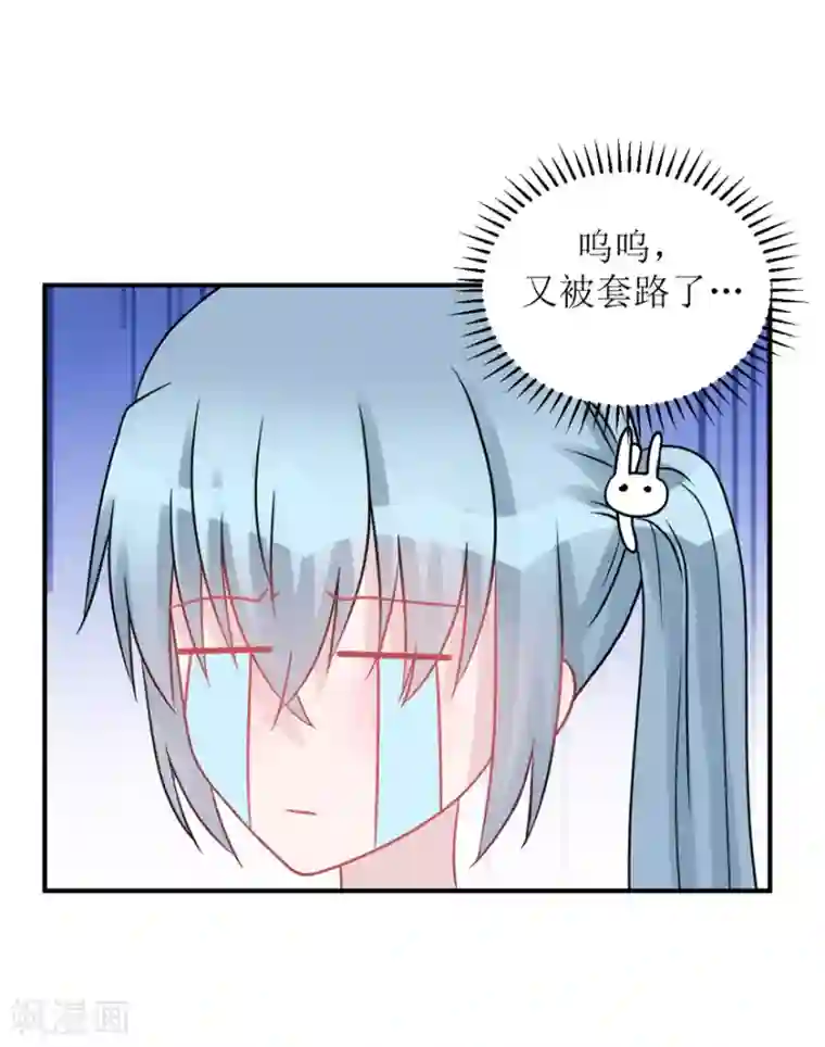 学长纪要第60话 前车之鉴（辰越