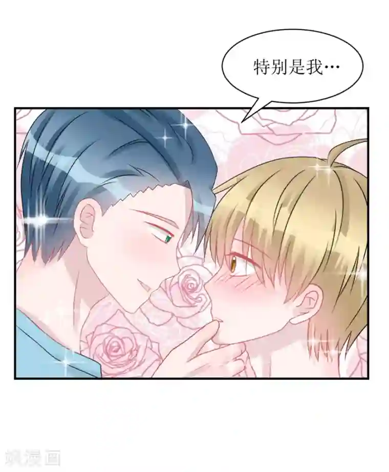 学长纪要第60话 前车之鉴（辰越