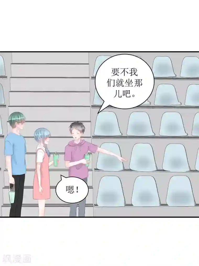 学长纪要第61话 各怀心事