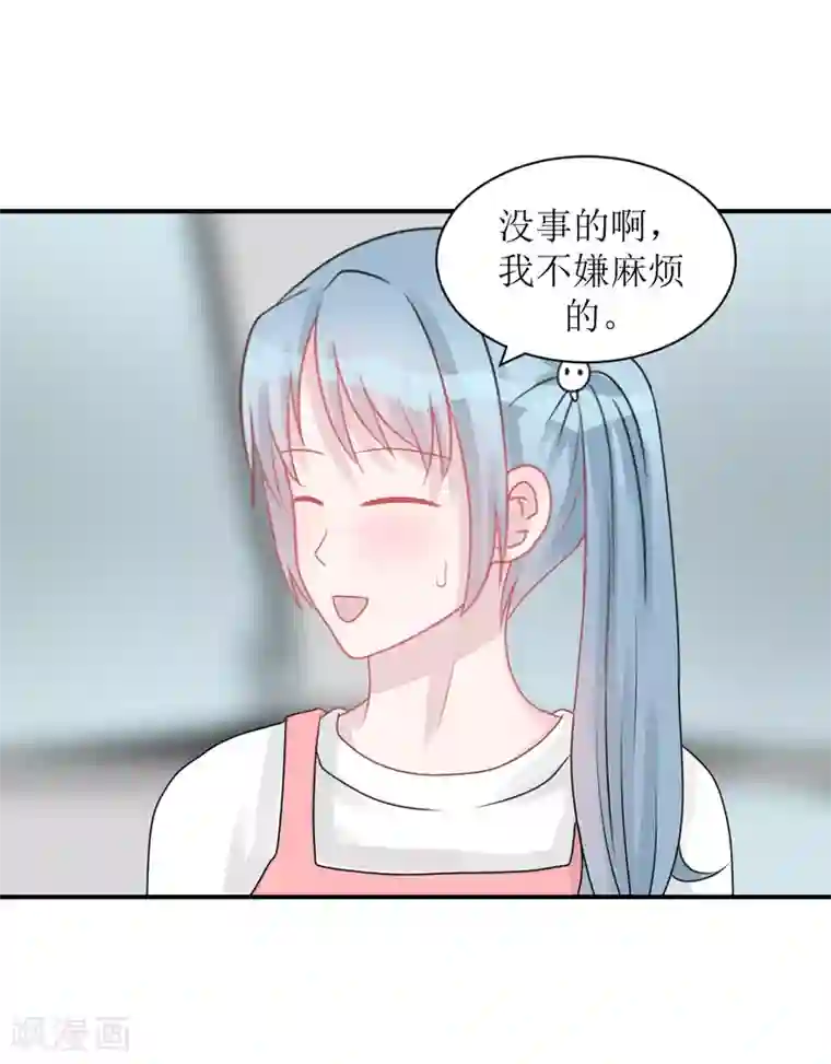 学长纪要第61话 各怀心事