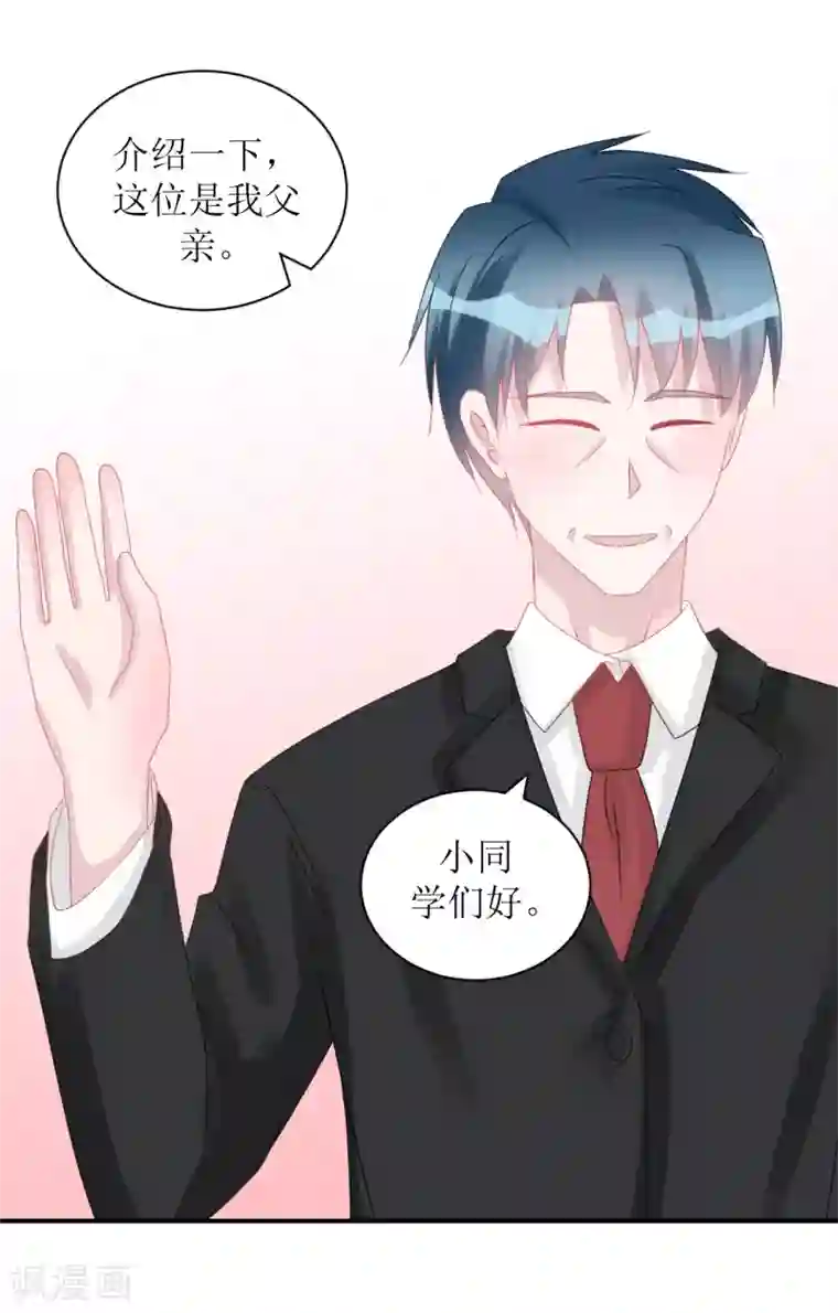 学长纪要第61话 各怀心事