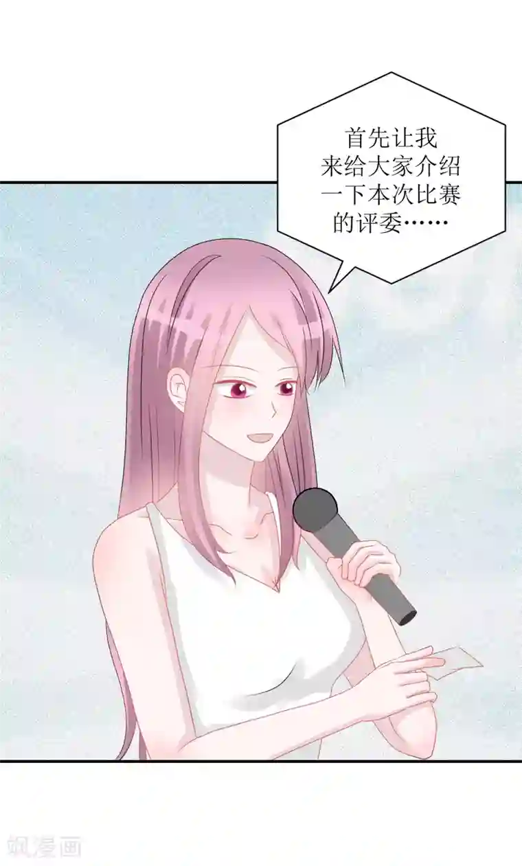 学长纪要第61话 各怀心事