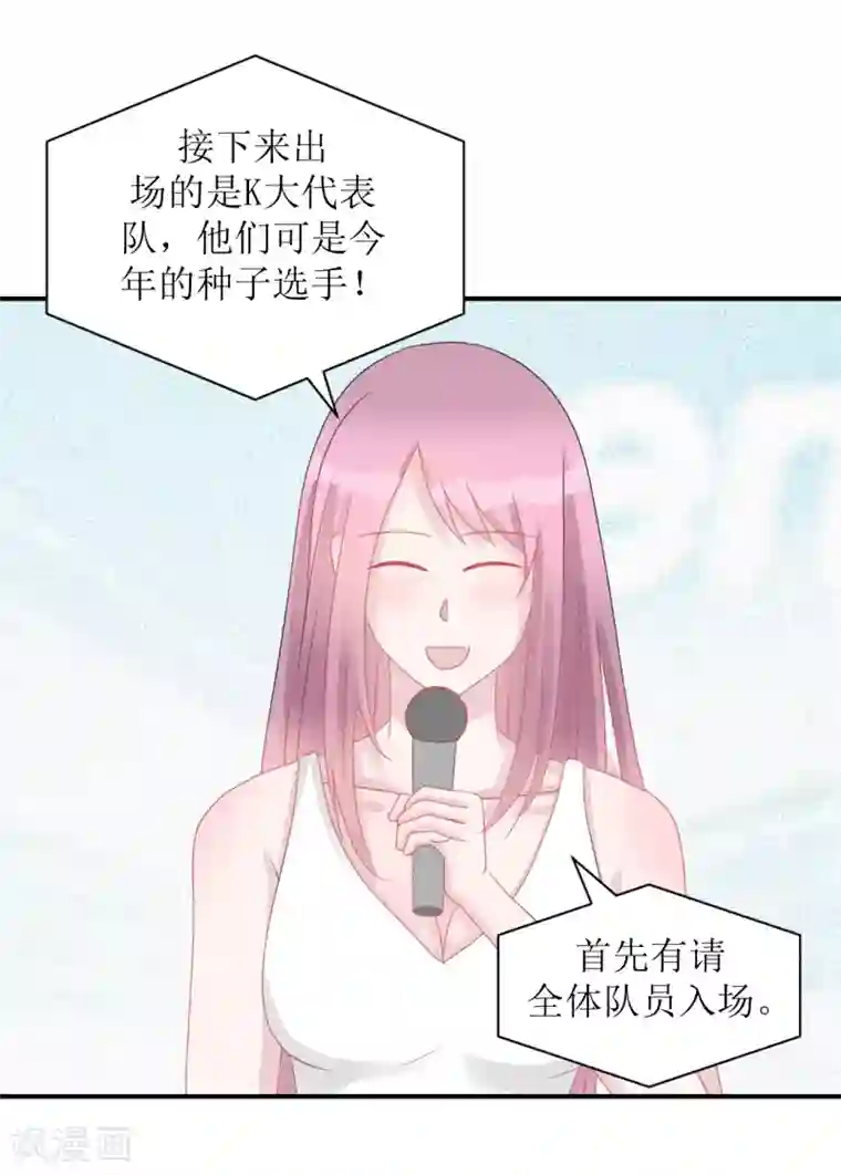 学长纪要第61话 各怀心事