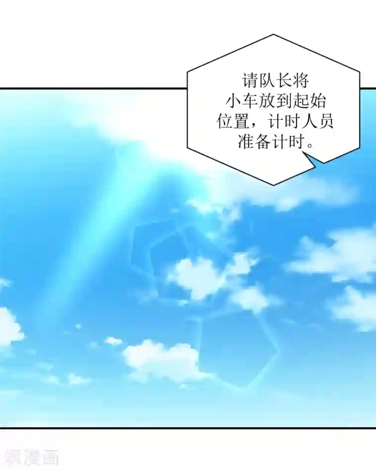 学长纪要第61话 各怀心事