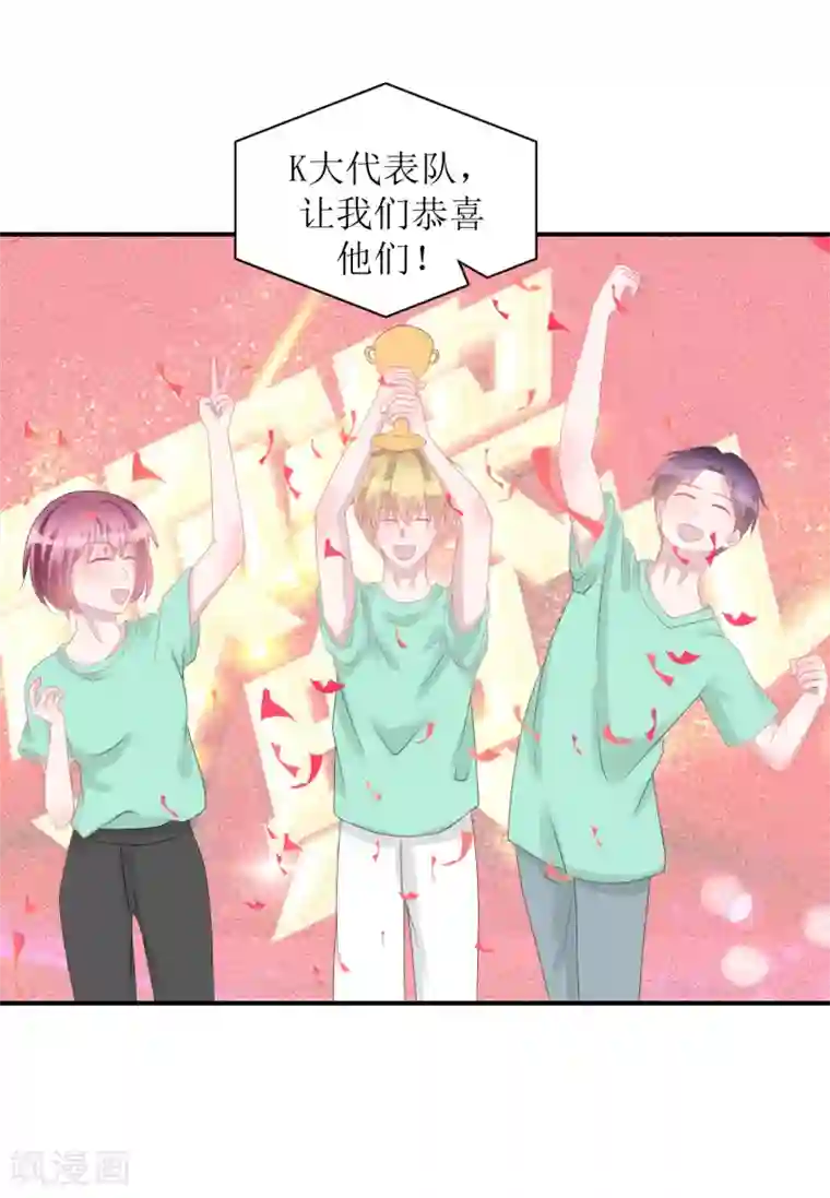 学长纪要第61话 各怀心事