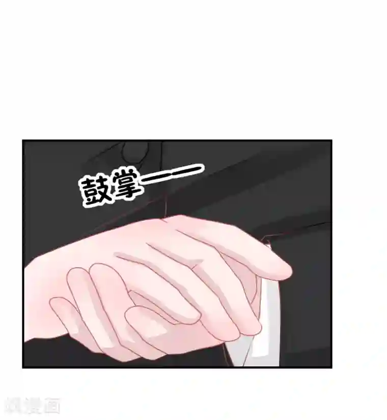 学长纪要第61话 各怀心事