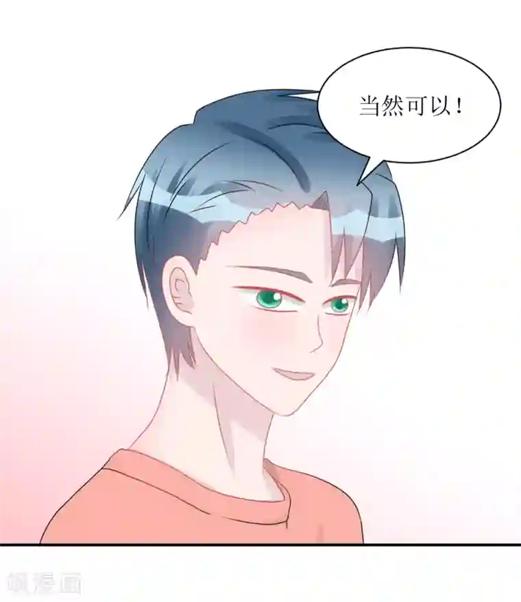 学长纪要第61话 各怀心事