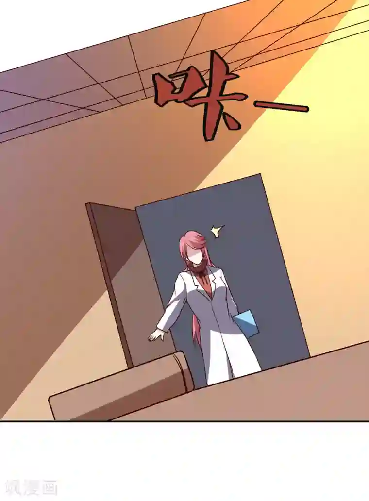 神级手游第128话 赢了