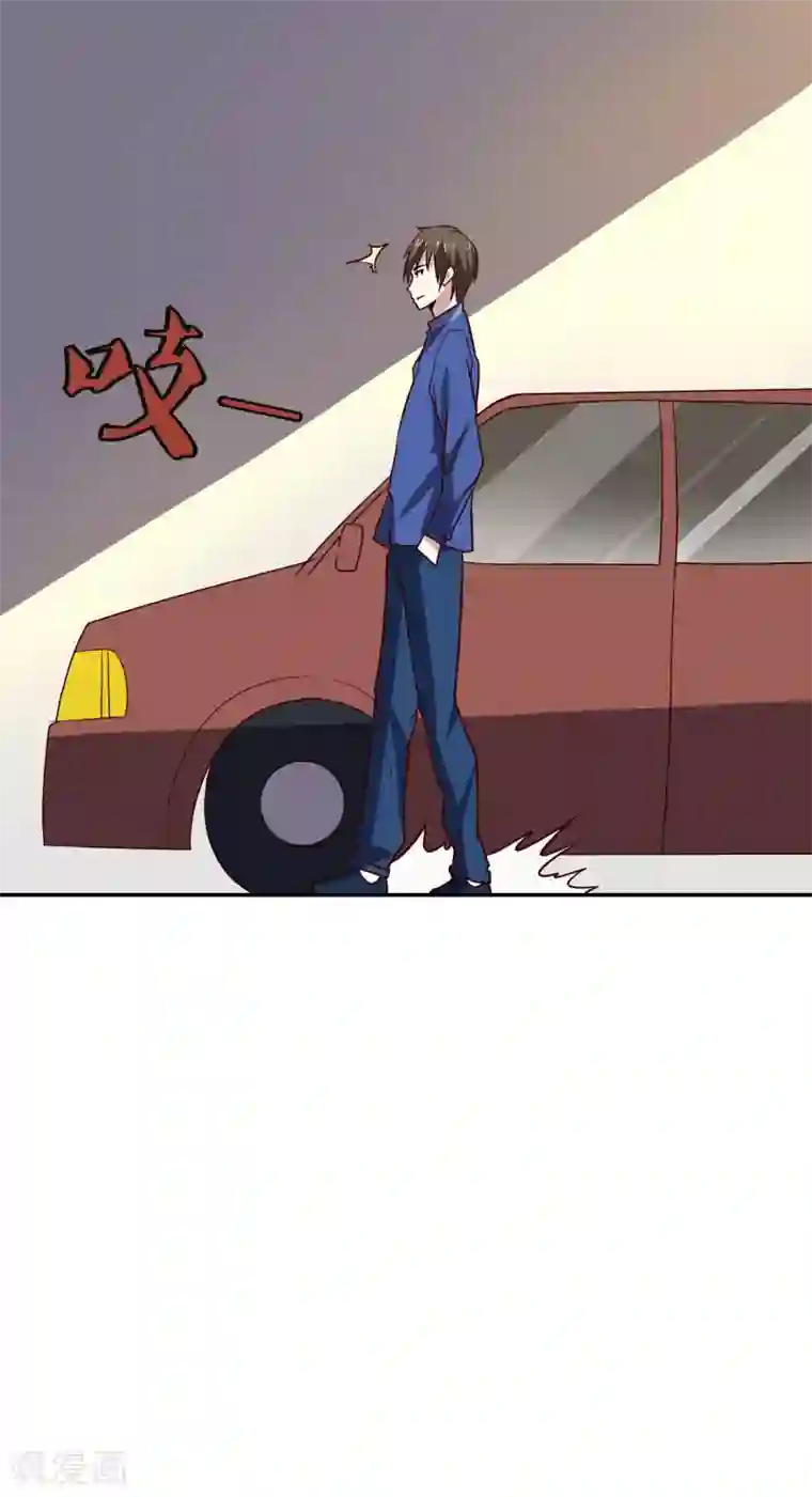 神级手游第128话 赢了