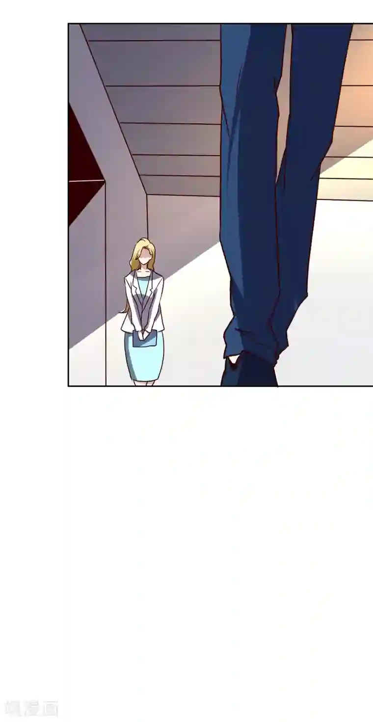 神级手游第128话 赢了