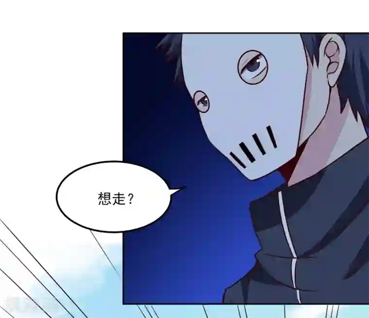 神级手游第129话 棋逢对手