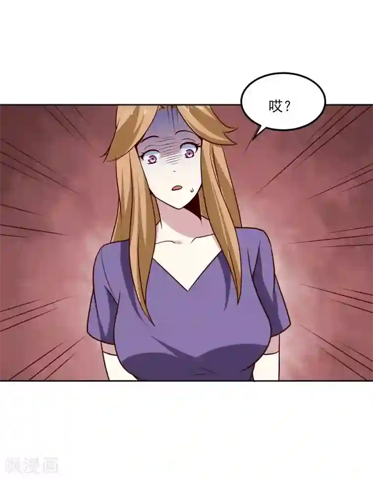 神级手游第129话 棋逢对手