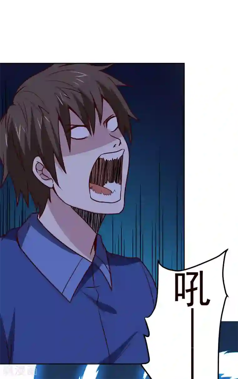 神级手游第130话 凶险时刻