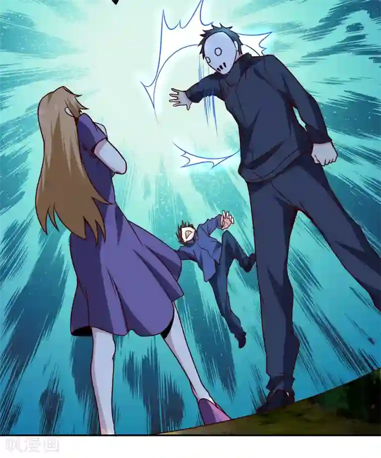 神级手游第130话 凶险时刻