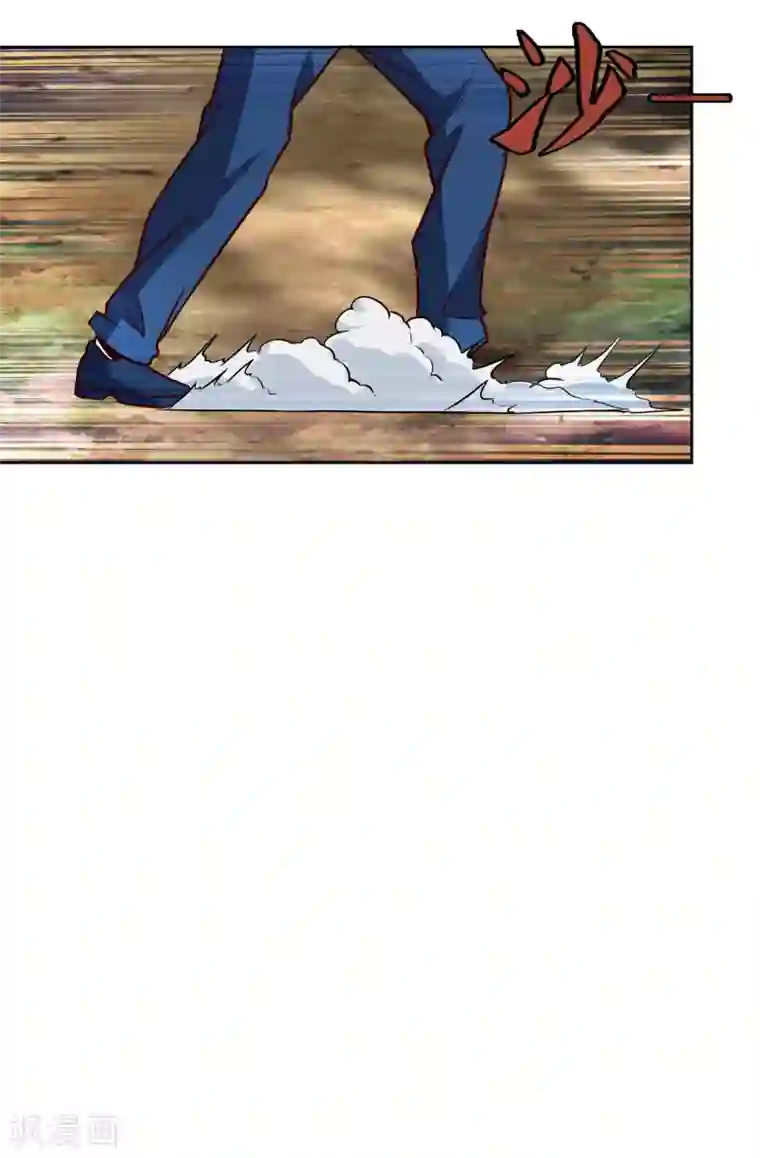 神级手游第130话 凶险时刻