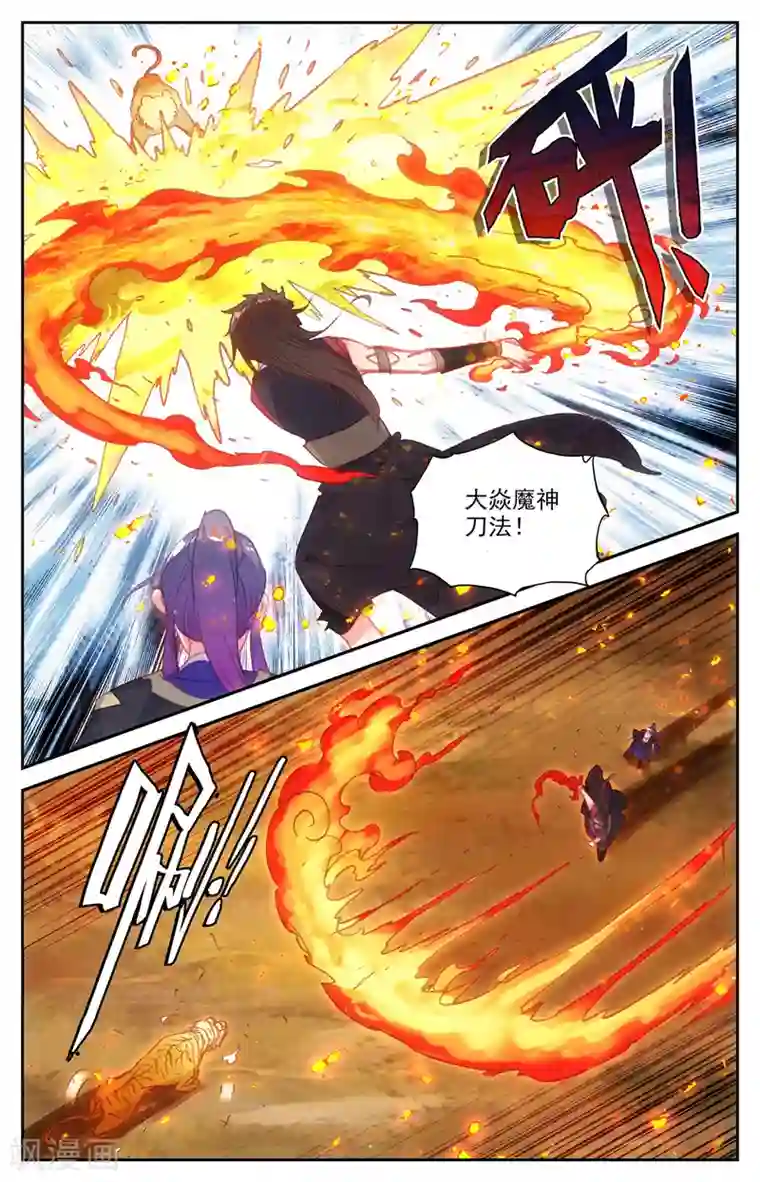 苍穹榜之圣灵纪第69话下 萧陌发威