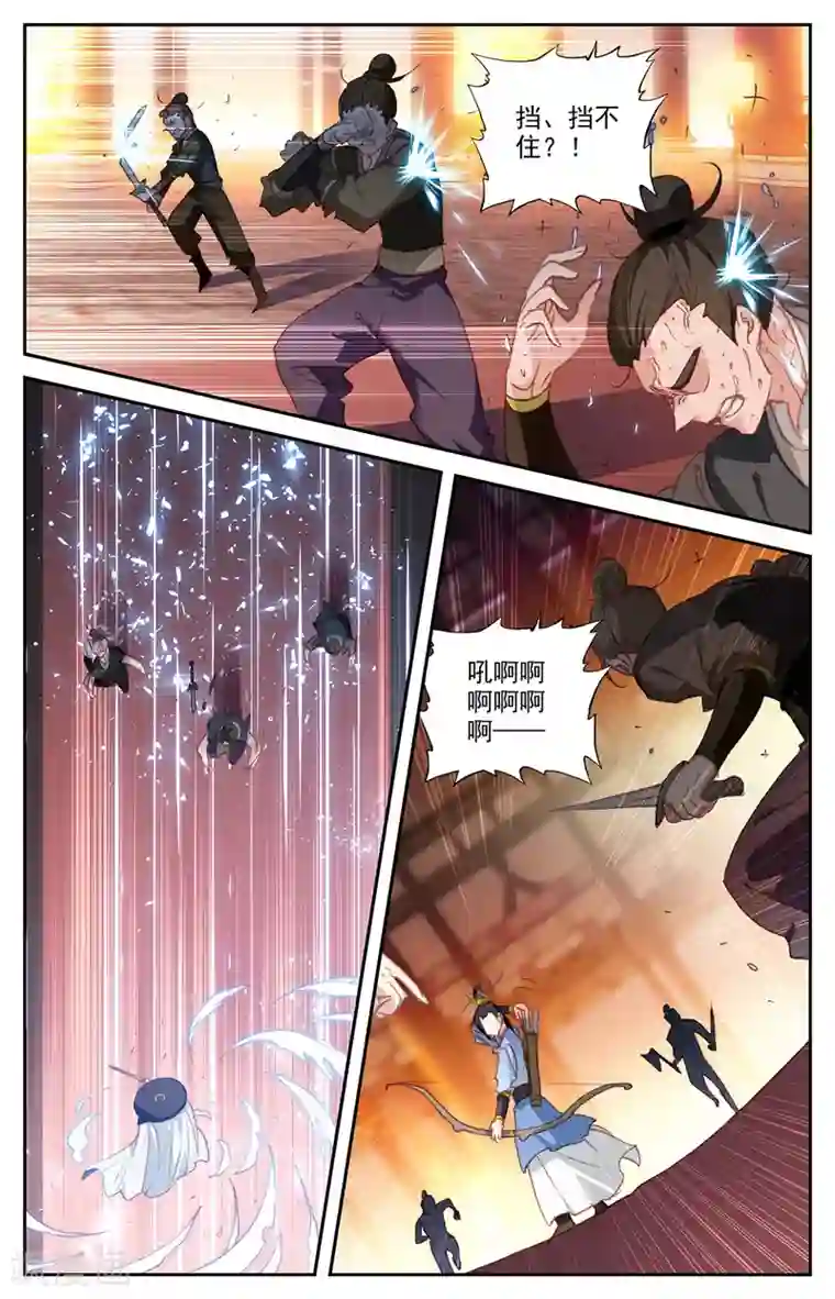 苍穹榜之圣灵纪第70话上 灵路异变