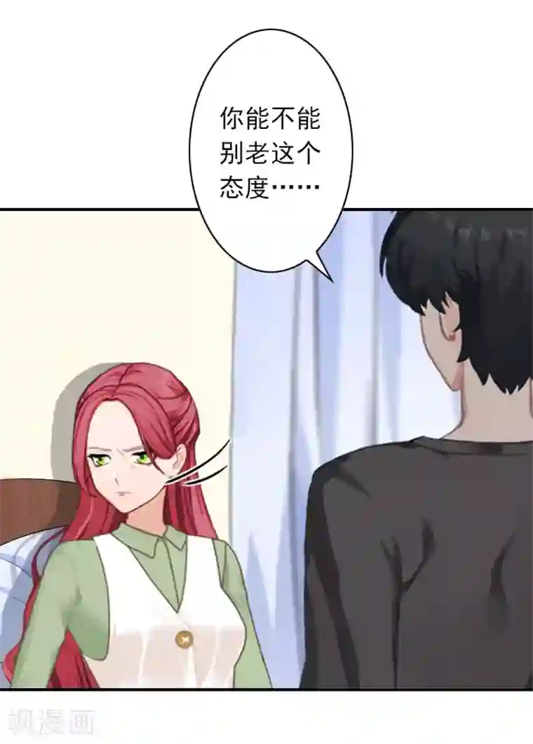 独家占有：司爷太蛮横第42话 小期需要一个妈妈