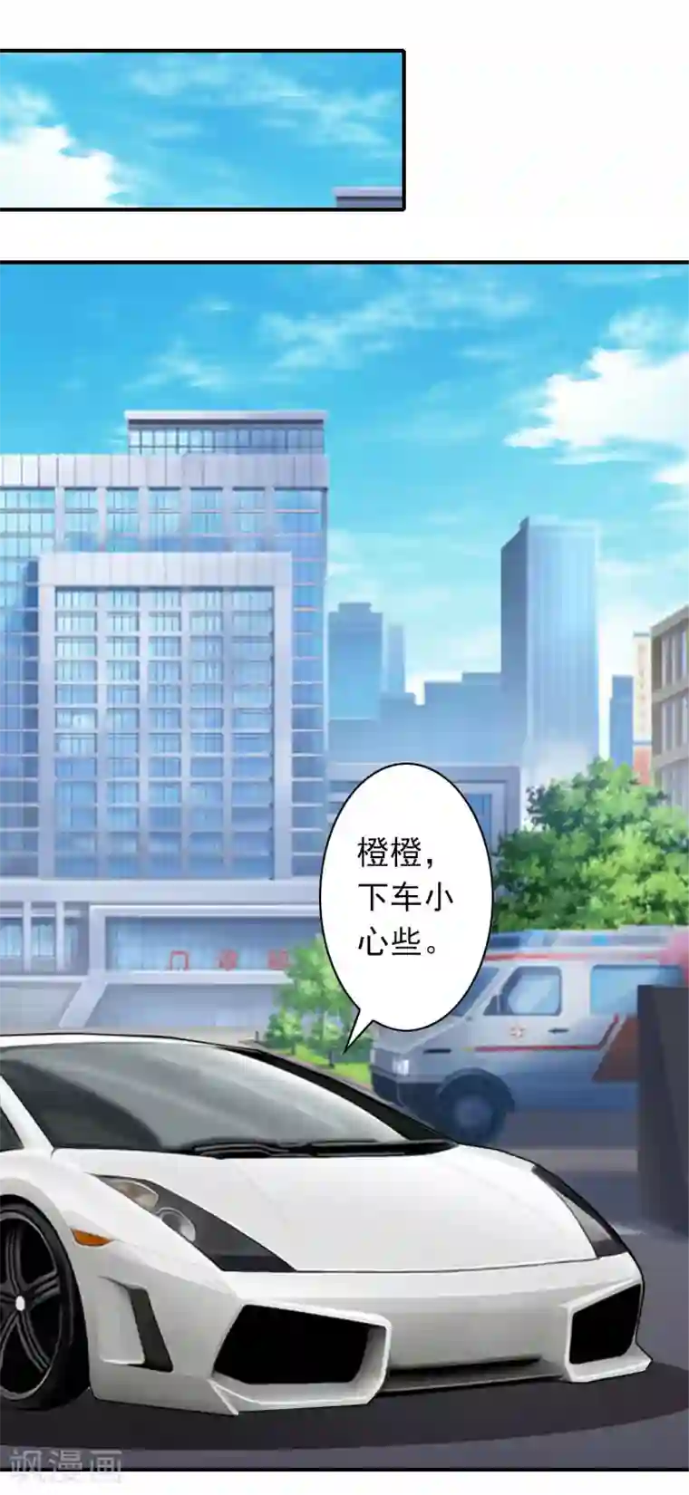 独家占有：司爷太蛮横第42话 小期需要一个妈妈