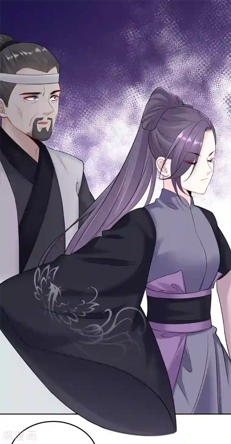 毒医嫡女第92话 千里追妻