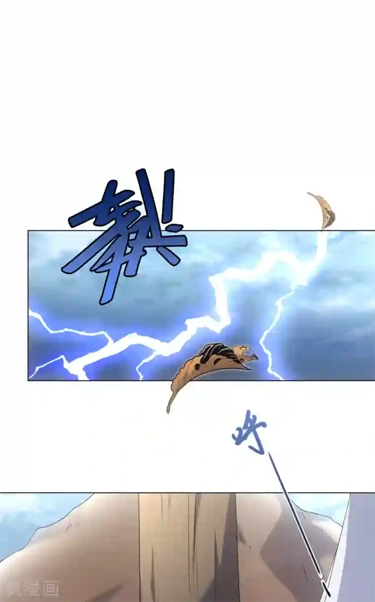 今天也没变成人第47话 这就是你对我的补偿？