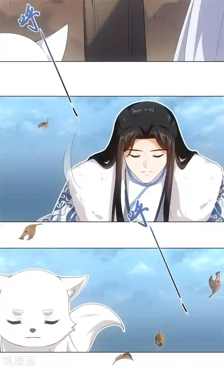 今天也没变成人第47话 这就是你对我的补偿？