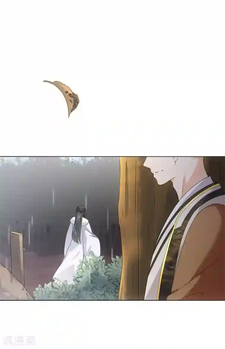 今天也没变成人第47话 这就是你对我的补偿？