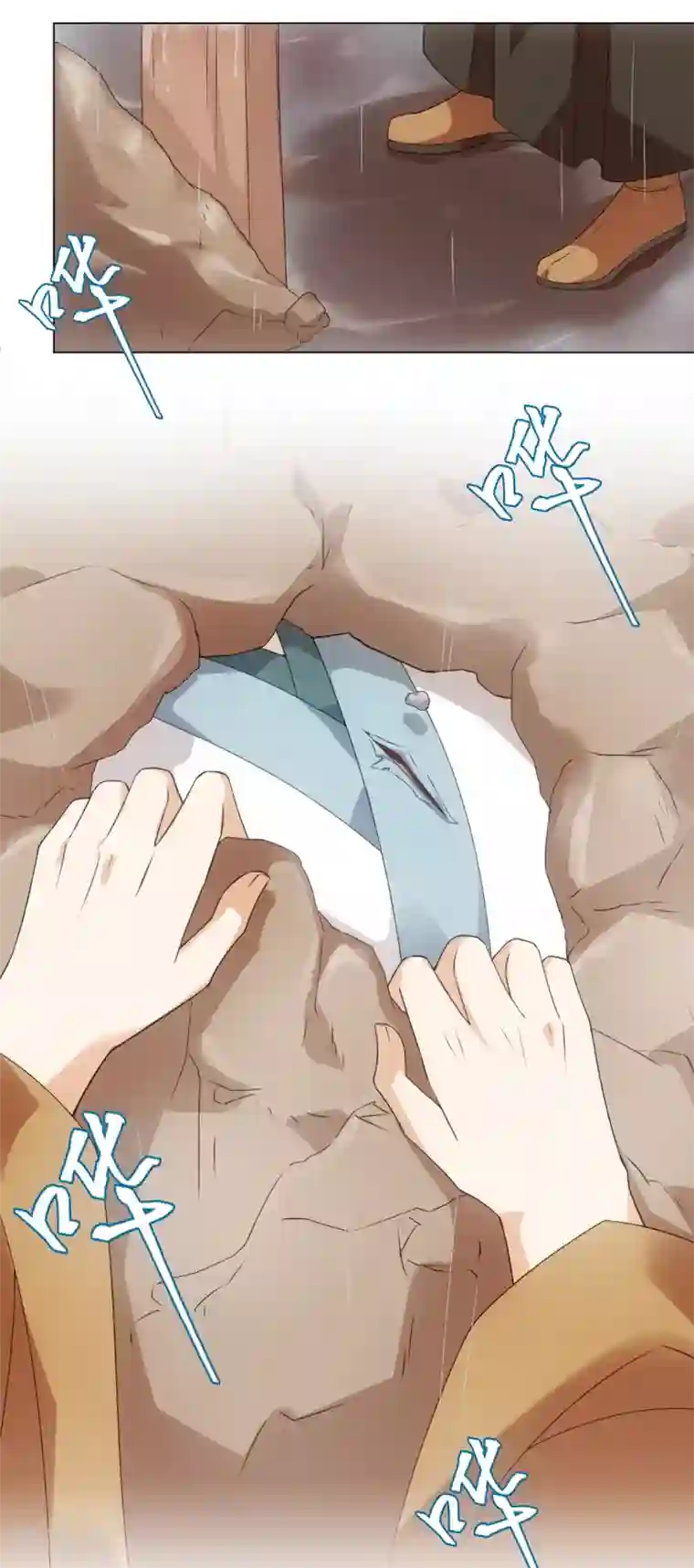 今天也没变成人第47话 这就是你对我的补偿？