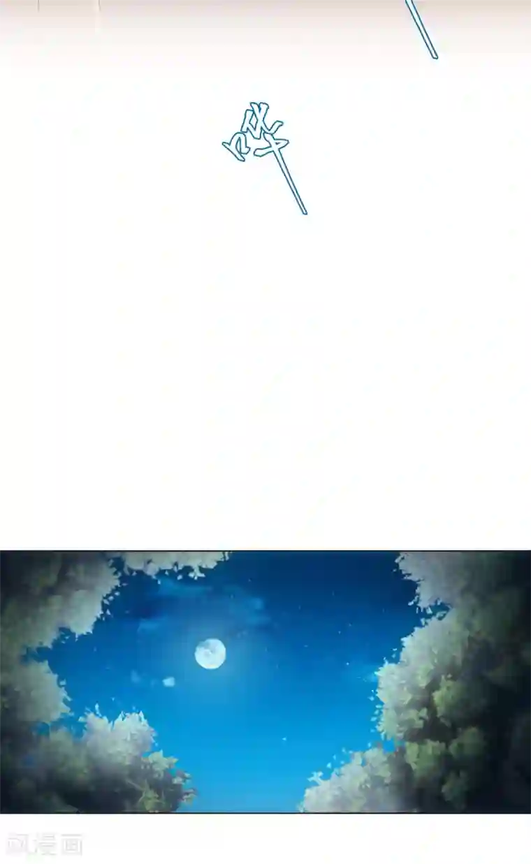 今天也没变成人第47话 这就是你对我的补偿？