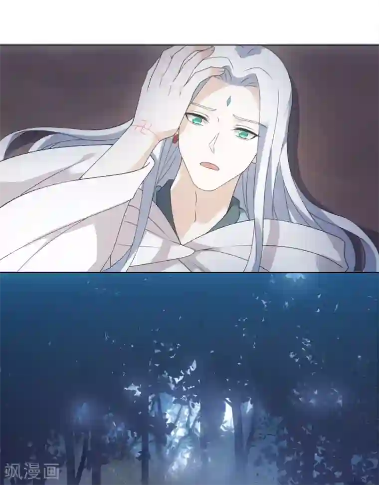 今天也没变成人第47话 这就是你对我的补偿？