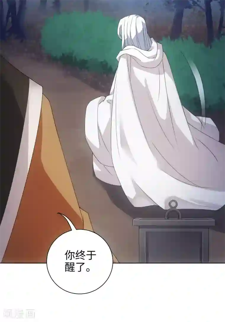 今天也没变成人第47话 这就是你对我的补偿？