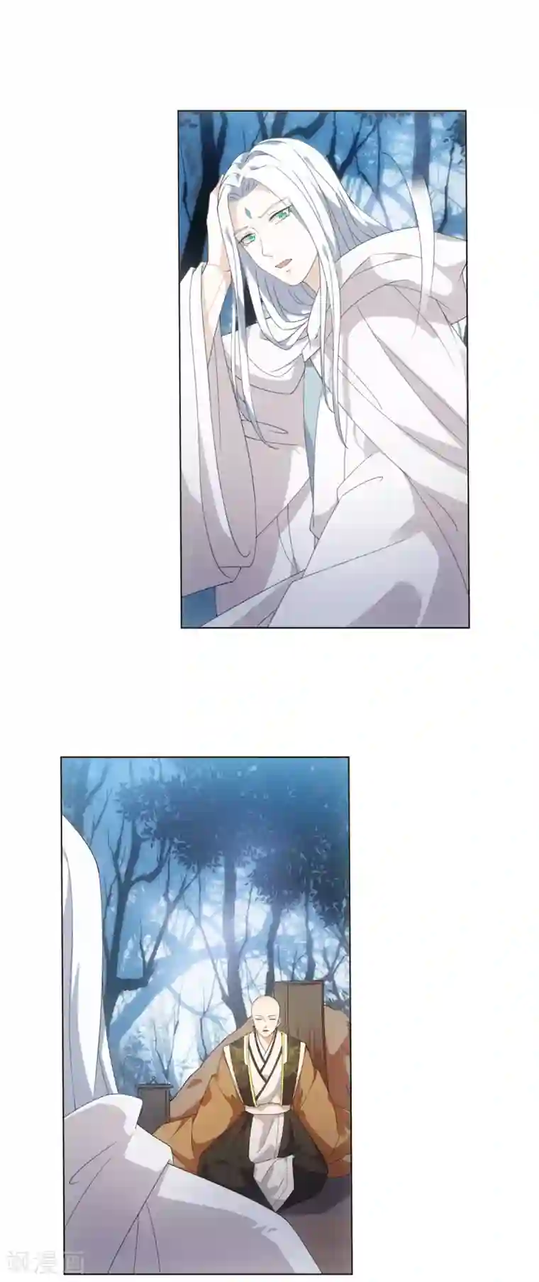 今天也没变成人第47话 这就是你对我的补偿？