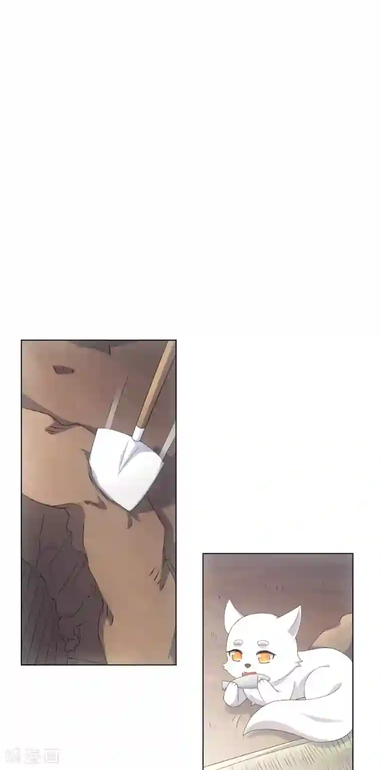 今天也没变成人第47话 这就是你对我的补偿？