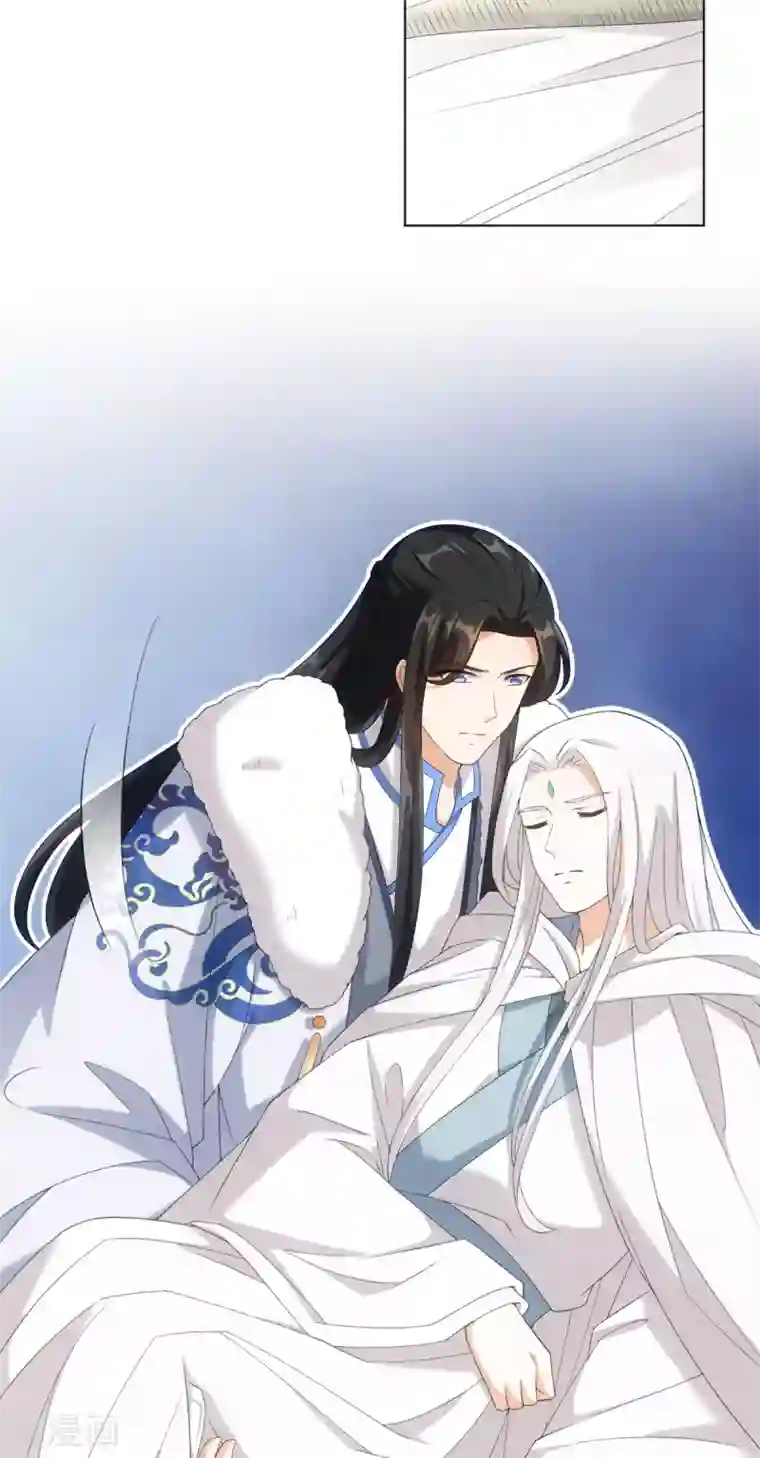 今天也没变成人第47话 这就是你对我的补偿？