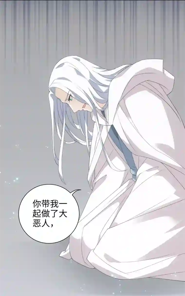 今天也没变成人第48话 或许我们是同类